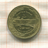 10 пиастров. Сирия. F.A.O. 1976г