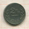 2 франка. Бельгия 1944г