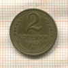 2 копейки 1940г