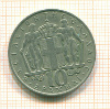 10 драхм. Греция 1968г