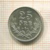 25 эре. Швеция 1929г