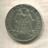 100 злотых. Польша 1966г