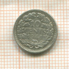 10 центов. Нидерланды 1941г