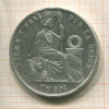 1 соль. Перу 1870г