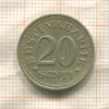 20 сентов. Эстония 1935г