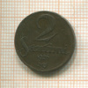 2 сантима. Латвия 1926г