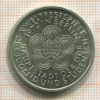 10 марок. ГДР 1973г