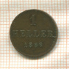 1 геллер. Франкфурт 1856г