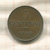 3 сенесимо. Ломбардия-Венеция 1822г