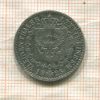 1/6 талера. Пруссия 1823г