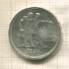 1 рубль 1924г