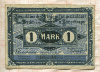 1 марка. Германия 1917г