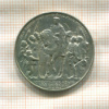 2 марки. Пруссия 1913г