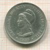 500 рейсов. Бразилия 1889г