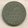 1/12 талера. Пруссия 1691г