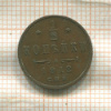 1/2 копейки 1912г