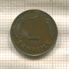 1 сантим. Латвия 1939г