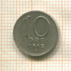 10 эре. Швеция 1948г