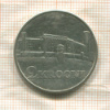 2 кроны. Эстония 1930г