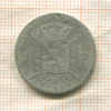 1 франк. Бельгия (деформация) 1887г