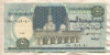 5 фунтов. Египет