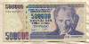 500000 лир. Турция