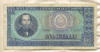 100 леев. Румыния 1966г