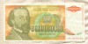 5000000000 динаров. Югославия 1993г