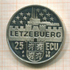 25 экю. Люксембург. ПРУФ 1993г