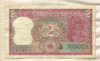 2 рупии. Индия