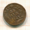 денга 1743г