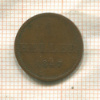 1 геллер. Франкфурт 1847г