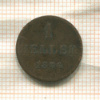 1 геллер. Франкфурт 1856г