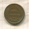 2 сентаво. Перу 1876г