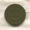 2 цента. США 186?г