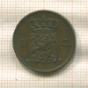 1 цент. Нидерланды 1877г
