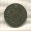 3 крейцера. Австрия 1800г