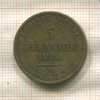 5 пфеннигов. Саксония 1866г