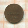 1 геллер. Гессен-Дармштадт 1850г