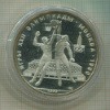 10 рублей. Олимпиада-80. ПРУФ 1979г