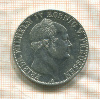 1 талер. Пруссия 1855г