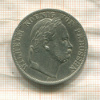 1 талер. Пруссия 1866г