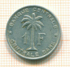1 франк. Бельгийское Конго 1959г