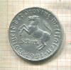 5 марок. Вестфалия 1921г