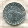 50000000 марок. Вестфалия 1923г