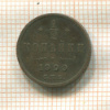 1/2 копейки 1909г