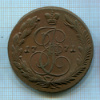 5 копеек 1771г