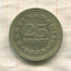 25 сентов. Эстония 1928г