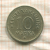 10 марок. Эстония 1925г