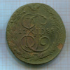 5 копеек 1788г